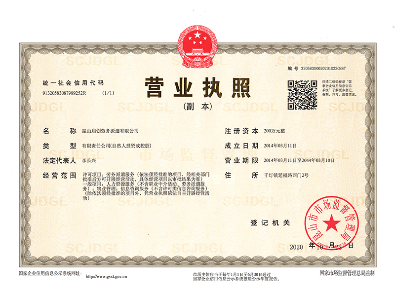 啟創(chuàng) 啟創(chuàng)