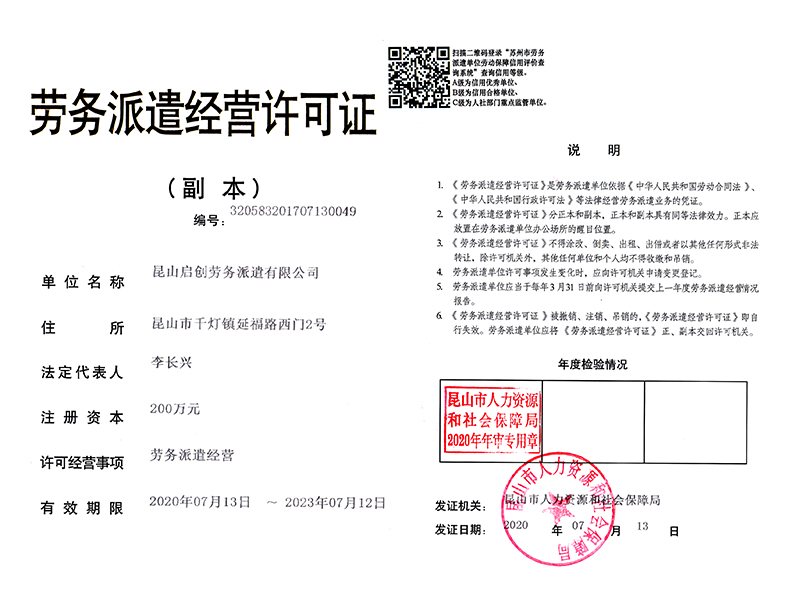 啟創(chuàng) 啟創(chuàng)