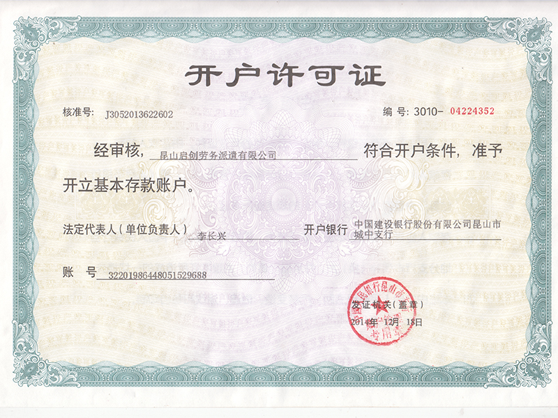 啟創(chuàng) 啟創(chuàng)