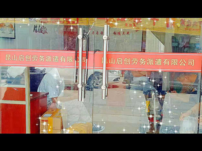 啟創(chuàng) 啟創(chuàng)