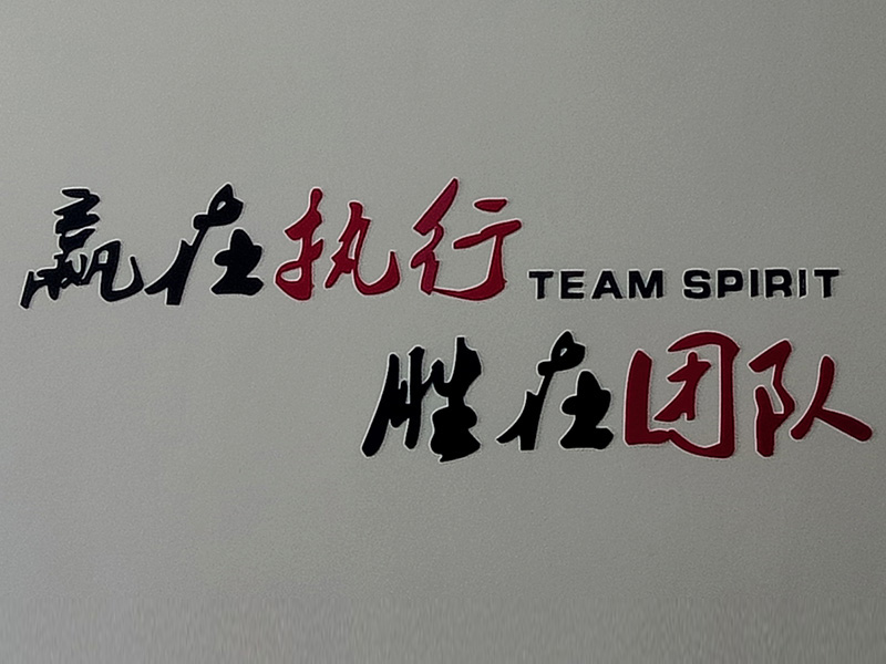 啟創(chuàng) 啟創(chuàng)